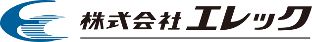 株式会社エレック